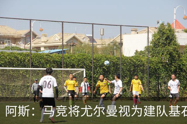 阿斯：马竞将尤尔曼视为建队基石，葡体要价约6000万欧元